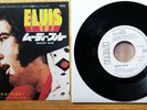 RARE 99% MINT PACKAGE Elvis Presley Japan WL PROMO 