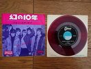 THE YARDBIRDS Happening's Ten Years Time Ago JAPAN 7