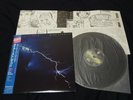 Dire Straits - Love Over Gold Japan Vinyl LP w/OBI