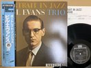Bill Evans Trio Portrait In Jazz Riverside Records VIJ-101 JAPAN  VINYL LP OBI