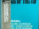 LP Hank Mobley 