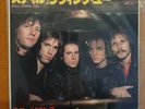 Scorpions - Still loving you - Japan 45 7