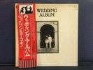 JOHN LENNON/YOKO ONO - The Wedding Album - EMI Odean Label - Stereo(Japan OBI)