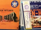 Ben-Hur & More from Ben-Hur - Miklos Rozsa - Japan presses