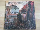 RARE Black Sabbath Self Titled 1st Debut Vinyl Record 1970 Vertigo - Big Swirl