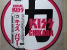 Kiss Chikara Picture Disc Lp