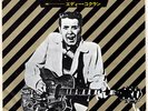 ROCKABILLY - EDDIE COCHRAN - SUMMERTIME BLUES - VERY RARE  JAPAN 45' Vinyl PS