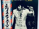 ELVIS PRESLEY-JAPAN GATEFOLD THATS THE WAY IT IS WITH OBI