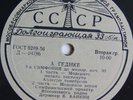 GOEDICKE Symphony No.3 LP PRE-MELODIYA D-04786-87