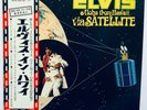 ELVIS PRESLEY- JAPAN ALOHA FROM HAWAII