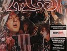 MC5 - Kick Out The Jams LP 180 Gram Vinyl Album - Detroit Rock n Roll - RECORD
