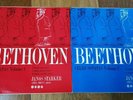 SAGA XID 5176 5177 Beethoven Janos Starker Cello Sonatas Vol 1 & 2 Bogin NM