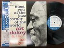 MINT  ART BLAKEY JAZZ MESSENGERS VOL. 1 BLUE NOTE BNST 4054 OBI STEREO JAPAN LP