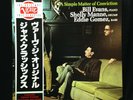 Bill Evans-A Simple Matter Of Conviction-Verve 2107-JAPAN SHELLY MANNE