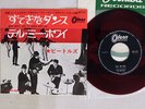 BEATLES I'M HAPPY JUST TO DANCE WITH YOU ODEON OR-1172 Japan RED VINYL VINYL 7