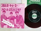 BEATLES FROM ME TO YOU ODEON OR-1077 Japan RED VINYL VINYL 7