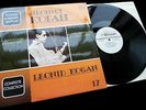 Khachaturian / Saint-Saens: Violin Works - Leonid Kogan **Melodiya ED1 2LP Set**