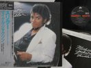 LP/GF MICHAEL JACKSON Thriller 303P431 EPIC SONY JAPAN Vinyl OBI