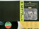 CROSBY,STILLS,NASH&YOUNG DEJA VU ATLANTIC P-10123A Japan OBI VINYL LP