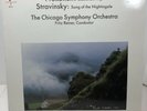 REINER CSO Prokofieff / Stravinsky CHESKY RECORDS RC10 AUDIOPHILE RCA LSC 2150