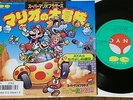 SUPER MARIO BROTHERS Big Adventure 1986 JAPAN PS 7