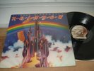 Ritchie Blackmores Rainbow 1ST PRESS LAMINATED DECENT AUDIO 1975 OYSTER UK LP
