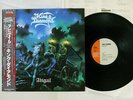 KING DIAMOND ABIGAIL FEMS SP25 5313 Japan OBI VINYL LP