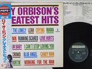 ROY ORBISON'S GREATEST HITS MONUMENT 23AP 2242 Japan OBI PROMO VINYL LP