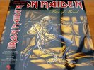 IRON MAIDEN Piece of Mind LTD EDITION  Picture Disc Vinyl LP G/F OBI NEW/SEALED
