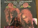 Guns N Roses Live Like A Suicide Original Unopened Excellent Condition
