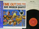 DAVE BRUBECK QUARTET TIME OUT CBS/SONY 20AP 1459 Japan OBI VINYL LP