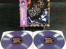Kiss - Nuclear Assault - Rising Sun Tokyo Japan Purple 2LP RARE OBI Paul Stanley