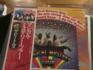 RARE MINT-  Japanese The Beatles Magical Mystery Tour OBI PROMO NOT FOR SALE LP