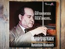 Decca SDD465 (SXL6035) - Bruch - Scottish Fantasia -Hindemith- David OISTRAKH NM