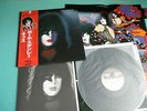 KISS LP Paul Stanley Solo Album w/Poster Victor Japan VIP-6577 OBI Mint Vinyl