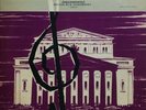  LP 10” Classical WILKOMIRSKI cello recital VILKOMIRSKY EX+ ? MK D-10091 torch