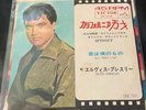 ELVIS PRESLEY-JAPANESE SINGLE-SPINOUT/ALL THAT I AM(SS-1710)