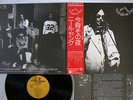 NEIL YOUNG TONIGHT'S THE NIGHT REPRISE P-8556R Japan OBI VINYL LP