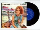 FRANCE GALL EP Japan POUPEE DE CIRE PUPEE DE SON, AU CLAIR DE LA LUNE