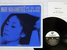 MARI NAKAMOTO WITH SUZUKI & WATANABE DUO 3 THREE BLIND MICE TBM-56 Japan LP