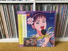 Night Tempo - Showa Idol's Groove 2, Inkl. Sticker,Vaporwave ,Future Funk Vinyl