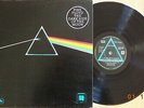 Pink Floyd ?– The Dark Side Of The Moon YUGOSLAVIAN LP QUADROPHONIC LQEMI 73009