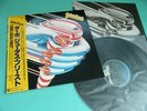 JUDAS PRIEST Promo Sample Label LP Turbo Japan 28.3P-705 OBI