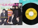 ROLLING STONES GET OFF OF MY CLOUD LONDON HIT-568 Japan VINYL 7