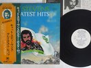 CAT STEVENS GREATEST HITS A&M GP-282 Japan OBI PROMO VINYL LP