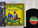 SAM & DAVE HOLD ON,I'M COMIN' ATLANTIC P-6027A Japan OBI VINYL LP