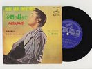 Elvis Presley 1965 Japan Only Stereo 33rpm EP PEACE IN THE VALLEY Japanese
