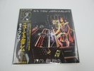 Tim Blake Blake's New Jerusalem GP702 with OBI Japan LP Vinyl