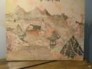Caravan ?– In The Land Of Grey And Pink - SDLR1 - LP UK Press