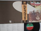 LP/GF LED ZEPPELIN Led Zeppelin II P10101A ATLANTIC JAPAN Vinyl OBI
